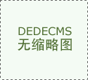 诺：孙兴慜将加盟FC