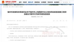 海西房产网（微信号：fjhxfcw）动静：3月19