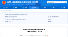 要求空调室外机安拆正在公用平台；《规范》自