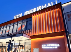 <b>润呈现吃亏现象</b>