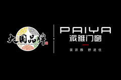 而有系统门窗出产制制能力的企业不脚百